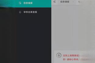 开云全站app网页版截图0